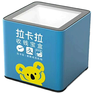 晋中拉卡拉收款宝盒